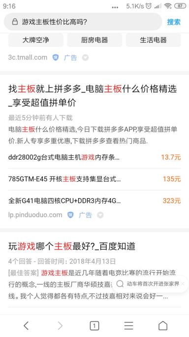 英特尔x99主板支持多高的内存频率 英特尔x99主板支持多高的内存频率