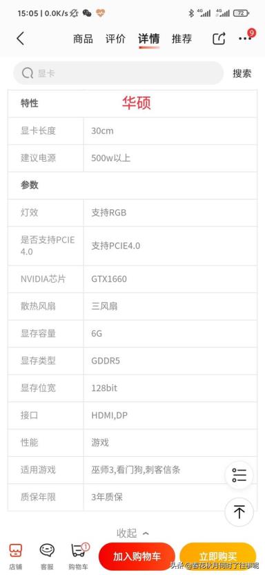 i510100最佳配置 i510100最佳配置