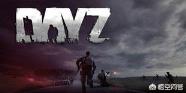 dayz最低配置 dayz最低配置