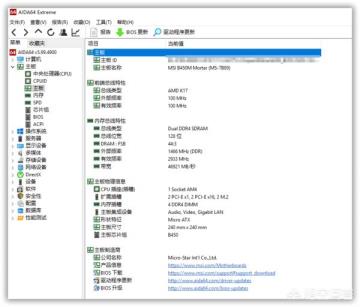 微星迫机炮主板有几个cpu风扇接口 微星迫机炮主板有几个cpu风扇接口