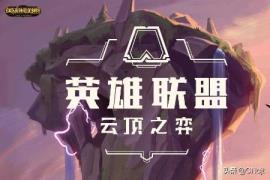 云顶ai所有可选配置 云顶ai所有可选配置