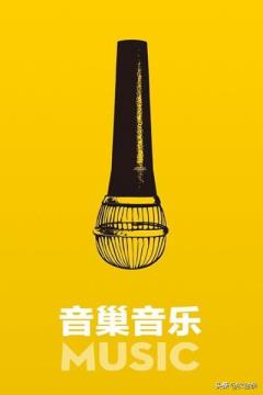 音巢音乐原创作词作编曲写歌唱作软件 音巢音乐原创作词作编曲写歌唱作软件
