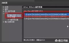 闪暖调色参数 闪暖调色参数