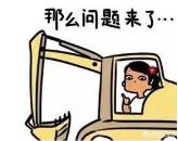 问问戴尔笔记本Vostro1088的配置有哪些 问问戴尔笔记本Vostro1088的配置有哪些