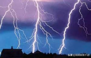雷雨天可以用笔记本吗 雷雨天可以用笔记本吗