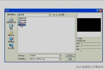 精雕绘图入门基础知识