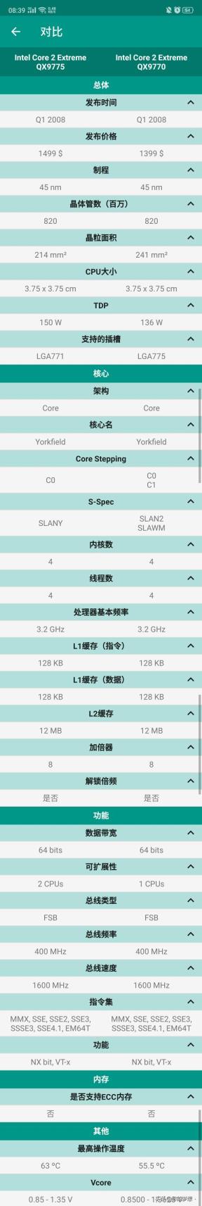 技嘉ep41ud3l主板最好cpu