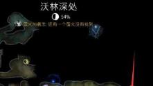 奥日2闪光技能位置在哪