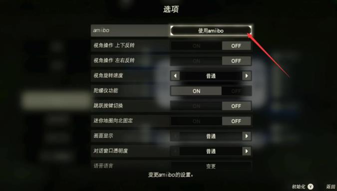 塞尔达传说:荒野之息林克狼怎么获得 塞尔达传说:荒野之息林克狼怎么获得