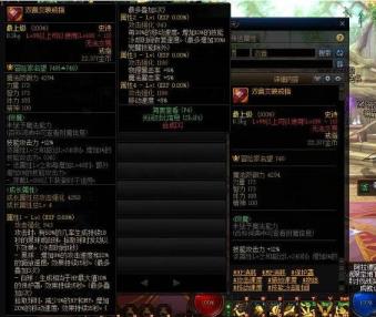 dnf出血攻速流装备怎么搭配 dnf出血攻速流装备怎么搭配