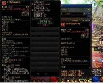 dnf出血攻速流装备怎么搭配 dnf出血攻速流装备怎么搭配