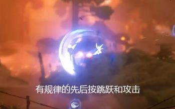 奥日与萤火意志跳跃技巧是什么