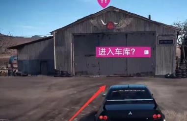 极品飞车20车辆受损在哪里看