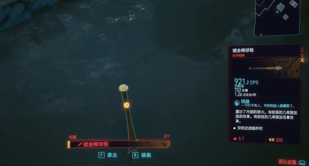 如何完成任务二次冲突 如何完成任务二次冲突
