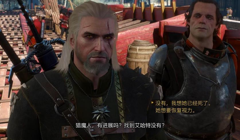 巫师三菲丽芭完美结局是什么