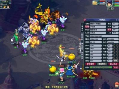 梦幻西游129天机城任务怎么样 梦幻西游129天机城任务怎么样