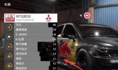 极品飞车20车辆受损在哪里看