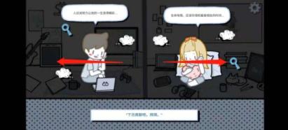 拣爱第一关完美结局怎么打 拣爱第一关完美结局怎么打