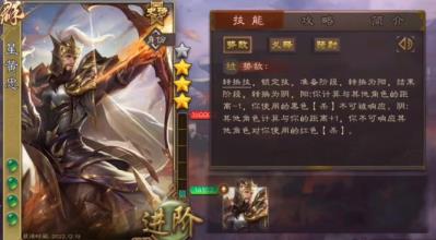 三国杀20宝珠换星黄忠还是大宝 三国杀20宝珠换星黄忠还是大宝