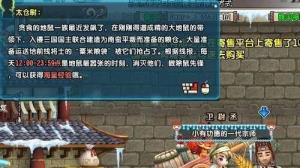qq三国50级哪里带升级快 qq三国50级哪里带升级快