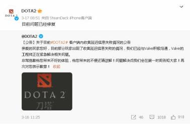 dota2一直在协调服务器怎么解决 dota2一直在协调服务器怎么解决