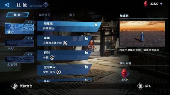 鬼泣5维吉尔操作技巧是啥 鬼泣5维吉尔操作技巧是啥