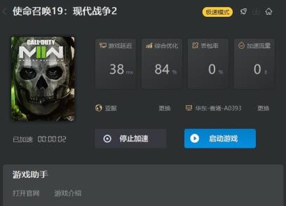 使命召唤19:现代战争2高地怎么匹不到人 使命召唤19:现代战争2高地怎么匹不到人