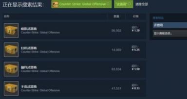 csgo获得箱子的办法是什么