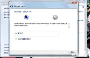 如何设置网关 如何设置网关