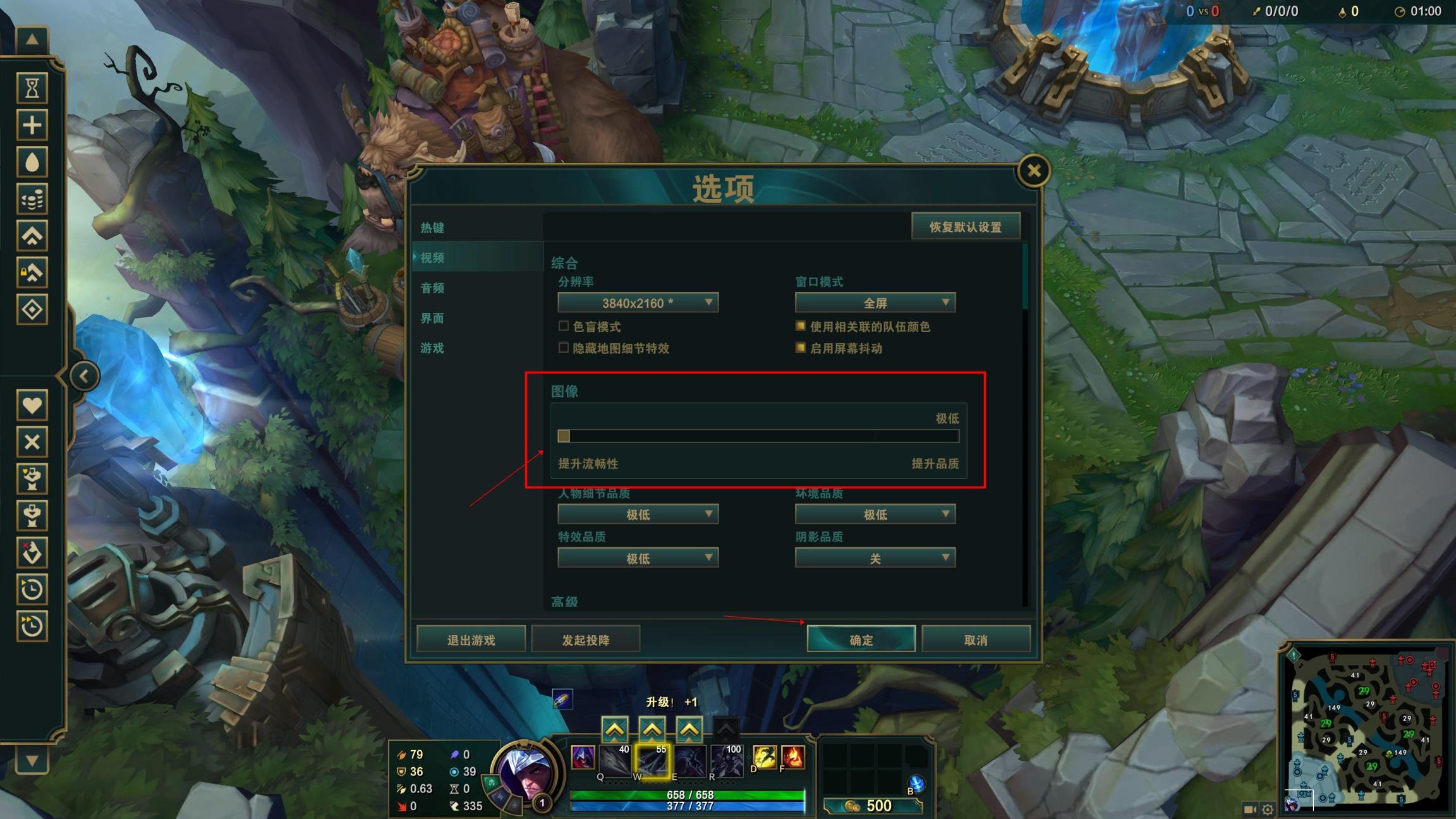 ping值低玩lol还是慢半拍怎么解决