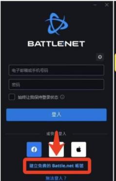 魔兽世界亚服进入方法是什么 魔兽世界亚服进入方法是什么