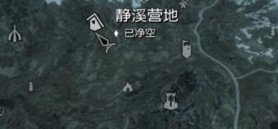 上古卷轴5铁矿位置在哪里 上古卷轴5铁矿位置在哪里