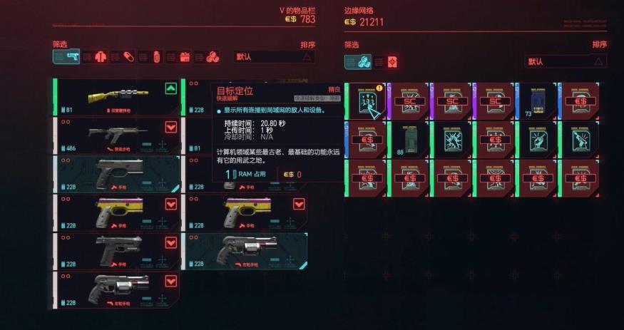 如何完成任务礼物 如何完成任务礼物