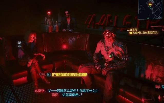 如何完成任务二次冲突 如何完成任务二次冲突