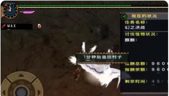 怪物猎人2g麒麟怎么打 怪物猎人2g麒麟怎么打