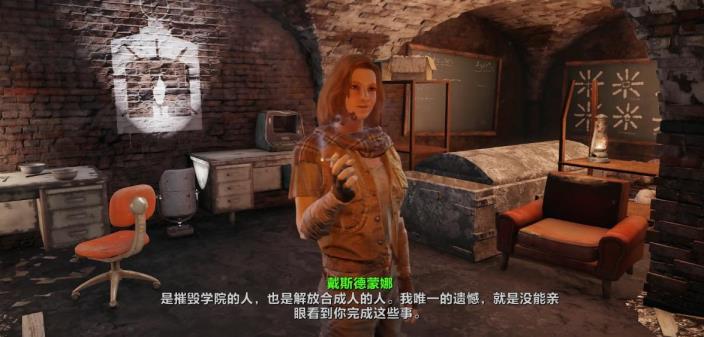 辐射4铁路结局后会怎么样 辐射4铁路结局后会怎么样