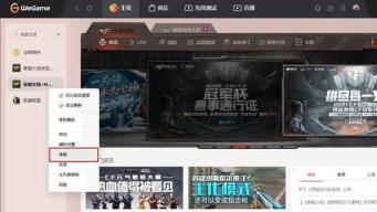 穿越火线crossfire.exe应用程序错误怎么解决