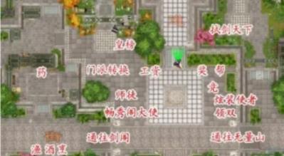 新天龙八部帮派任务怎么接 新天龙八部帮派任务怎么接