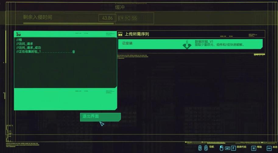 如何完成任务礼物 如何完成任务礼物
