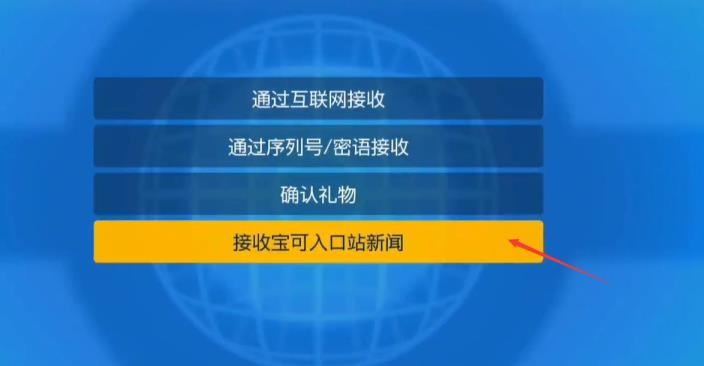 宝可梦朱紫七星坑需要会员吗 宝可梦朱紫七星坑需要会员吗