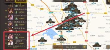 三国杀名仕称号哪里来