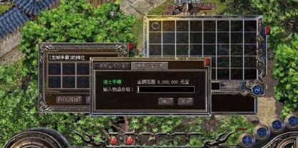 传奇摆摊怎么上架物品 传奇摆摊怎么上架物品