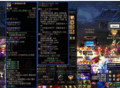 dnf出血攻速流装备怎么搭配 dnf出血攻速流装备怎么搭配
