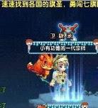 qq三国50级哪里带升级快 qq三国50级哪里带升级快