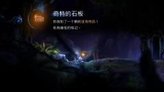 奥日2午夜地洞怎么跳 奥日2午夜地洞怎么跳