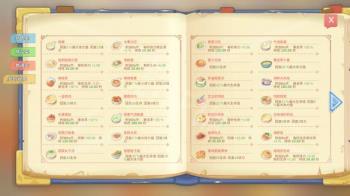 波西亚时光食谱大全及配方是什么 波西亚时光食谱大全及配方是什么