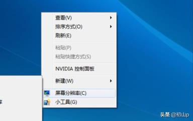 怎么查看自己电脑的显卡配置 怎么查看自己电脑的显卡配置