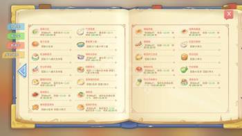波西亚时光食谱大全及配方是什么 波西亚时光食谱大全及配方是什么