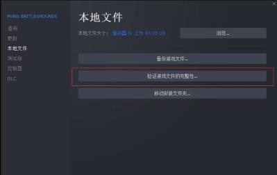 怎么更新pubg客户端 怎么更新pubg客户端