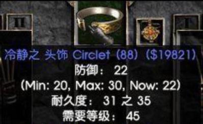 暗黑2陷阱刺客装备怎么搭配 暗黑2陷阱刺客装备怎么搭配